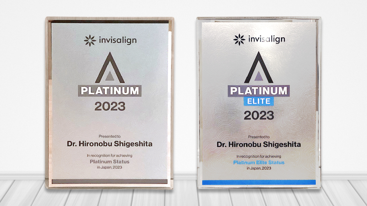 プラチナエリートプロバイダーの認定証